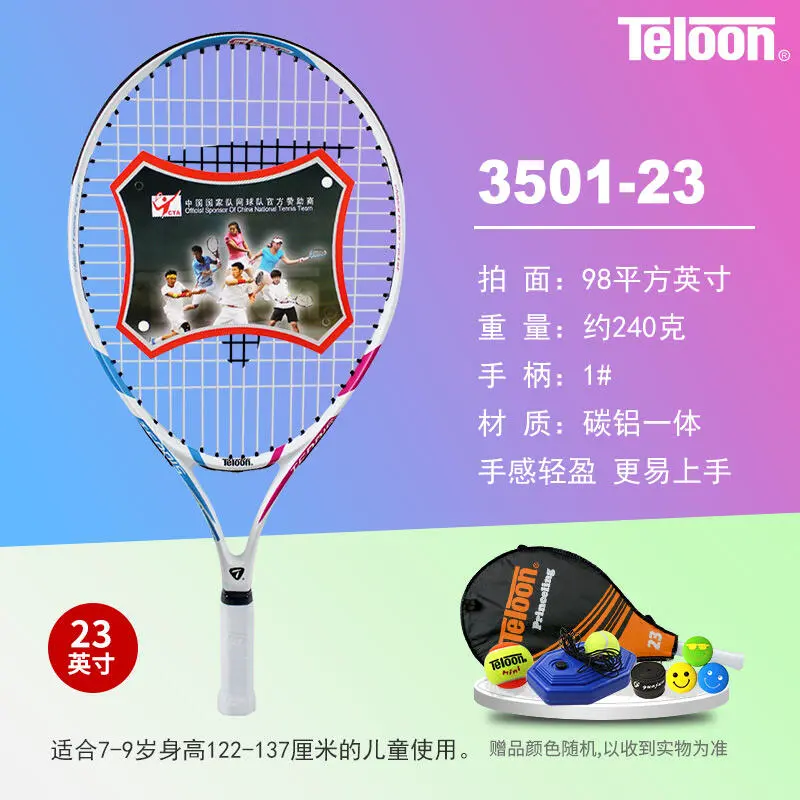 篮球训练歌曲有哪些_2